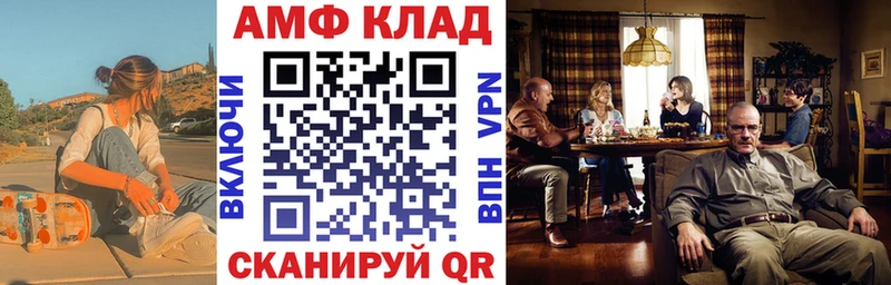 Amphetamine 98%  Сердобск 