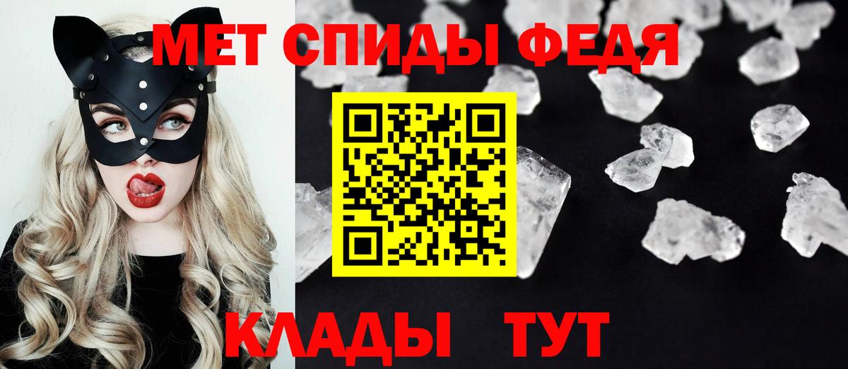 Amphetamine Розовый  Вход с VPN  АМФЕТАМИН  Сердобск 