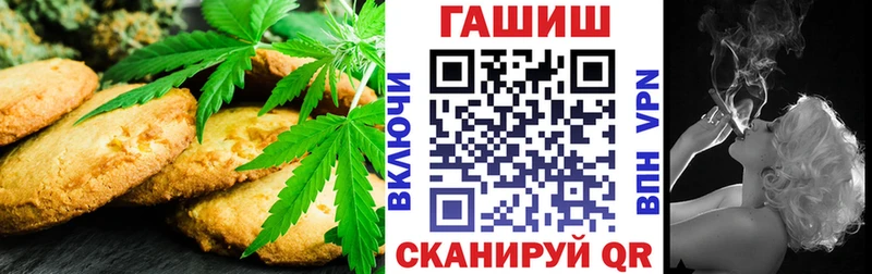 Еда ТГК марихуана mega рабочий сайт Сердобск