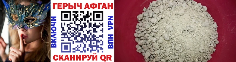 Героин VHQ  Сердобск 