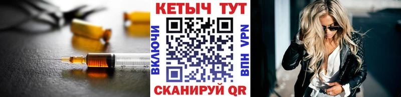 КЕТАМИН VHQ  Сердобск 