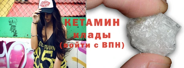 метамфетамин Белокуриха