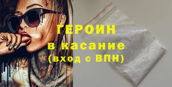 бутик Беломорск