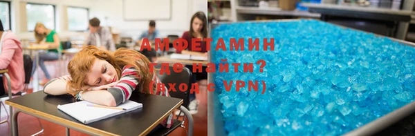метамфетамин Белокуриха