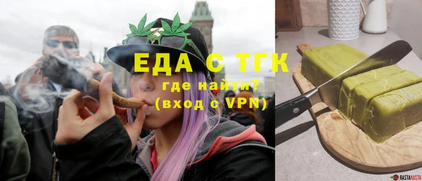 амфетамин Белоозёрский