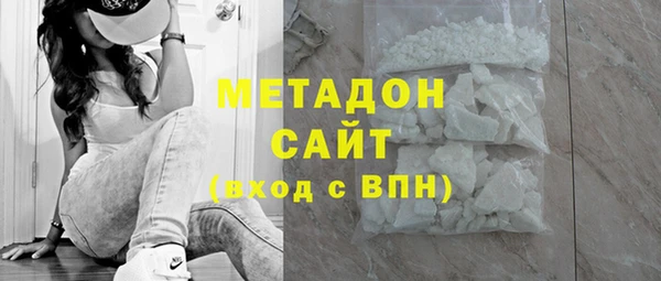 бутик Беломорск