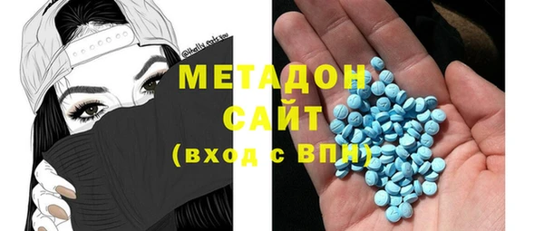 бутик Беломорск