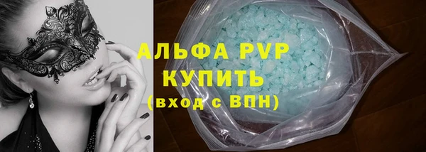 бутик Беломорск