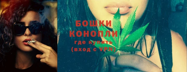 метамфетамин Белокуриха