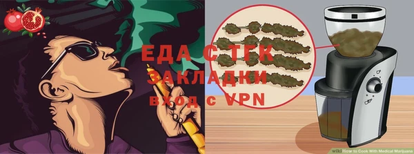амфетамин Белоозёрский