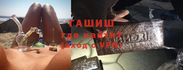 бутик Беломорск