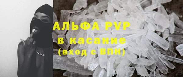 амфетамин Белоозёрский