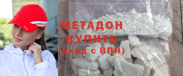 метамфетамин Белокуриха