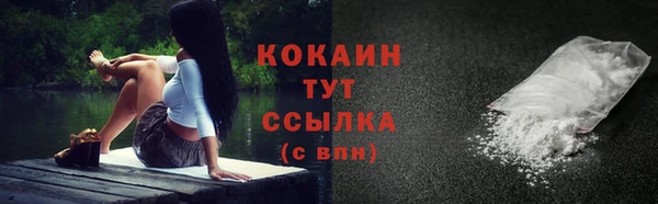 амфетамин Белоозёрский