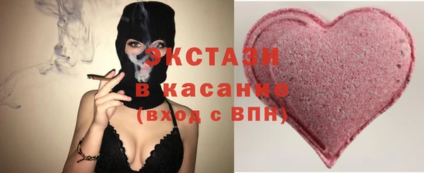 бутик Беломорск