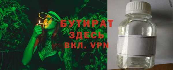 бутик Беломорск