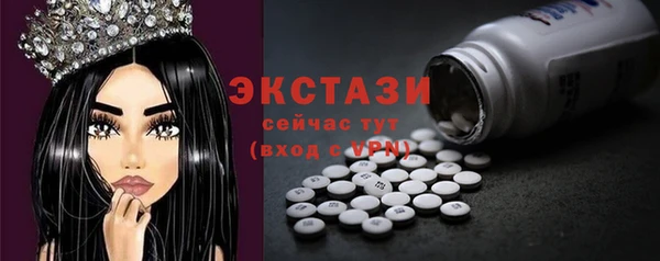 бутик Беломорск