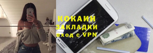 метамфетамин Белокуриха