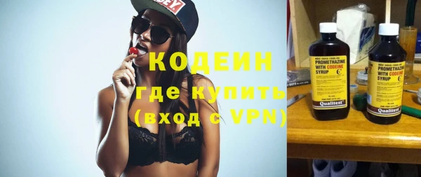амфетамин Белоозёрский