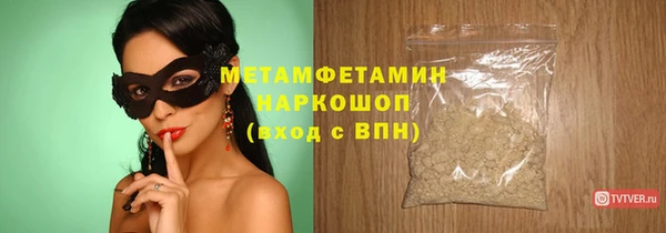 амфетамин Белоозёрский