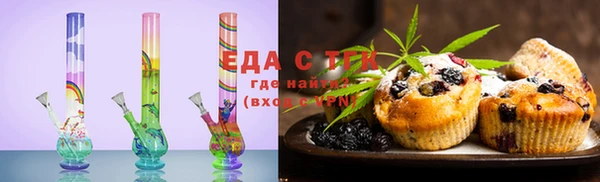амфетамин Белоозёрский
