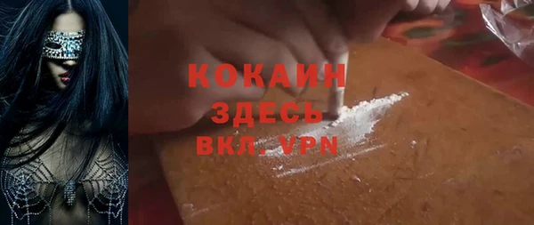 амфетамин Белоозёрский