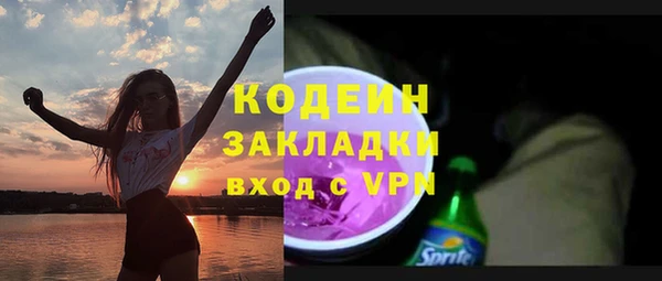амфетамин Белоозёрский