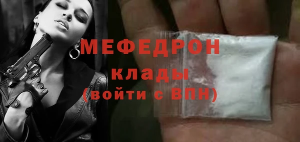 метамфетамин Белокуриха