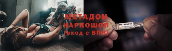 метамфетамин Белокуриха