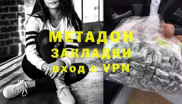 метамфетамин Белокуриха