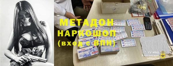 амфетамин Белоозёрский