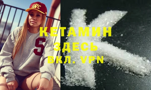 амфетамин Белоозёрский