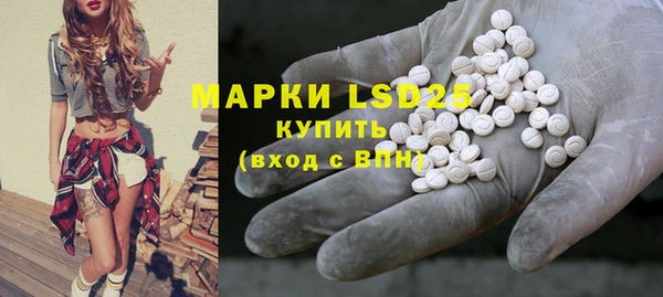 амфетамин Белоозёрский