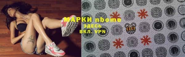 метамфетамин Белокуриха