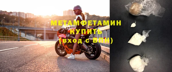 амфетамин Белоозёрский