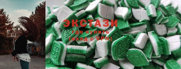 метамфетамин Белокуриха
