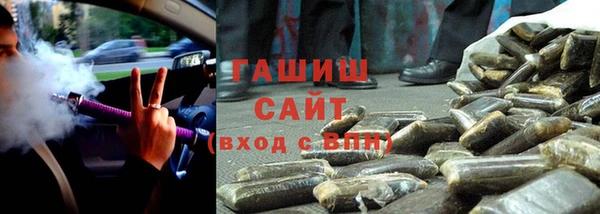 бутик Беломорск