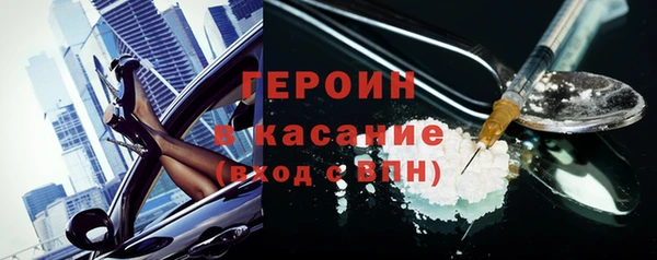 амфетамин Белоозёрский
