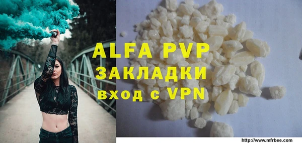 метамфетамин Белокуриха