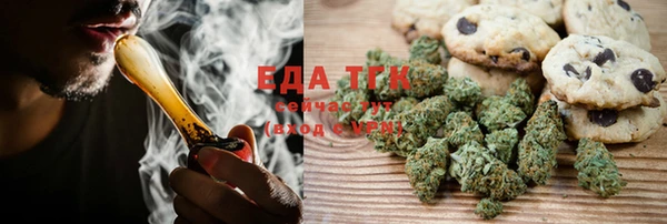 бутик Беломорск