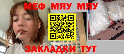 хмурый Наро-Фоминск