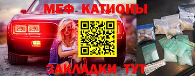 гидра Нарткала