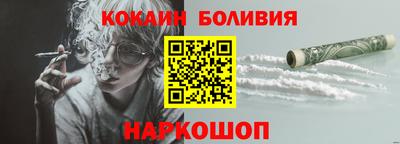 скорость Нальчик