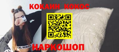 гидра Нарткала