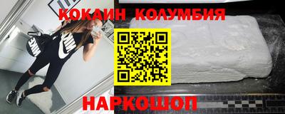 гидра Нарткала
