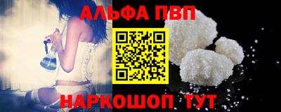 гидра Нарткала