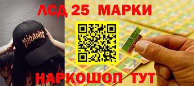 гидра Нарткала