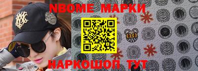 хмурый Наро-Фоминск