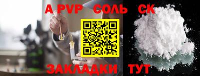 скорость Нальчик