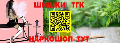 гидра Нарткала